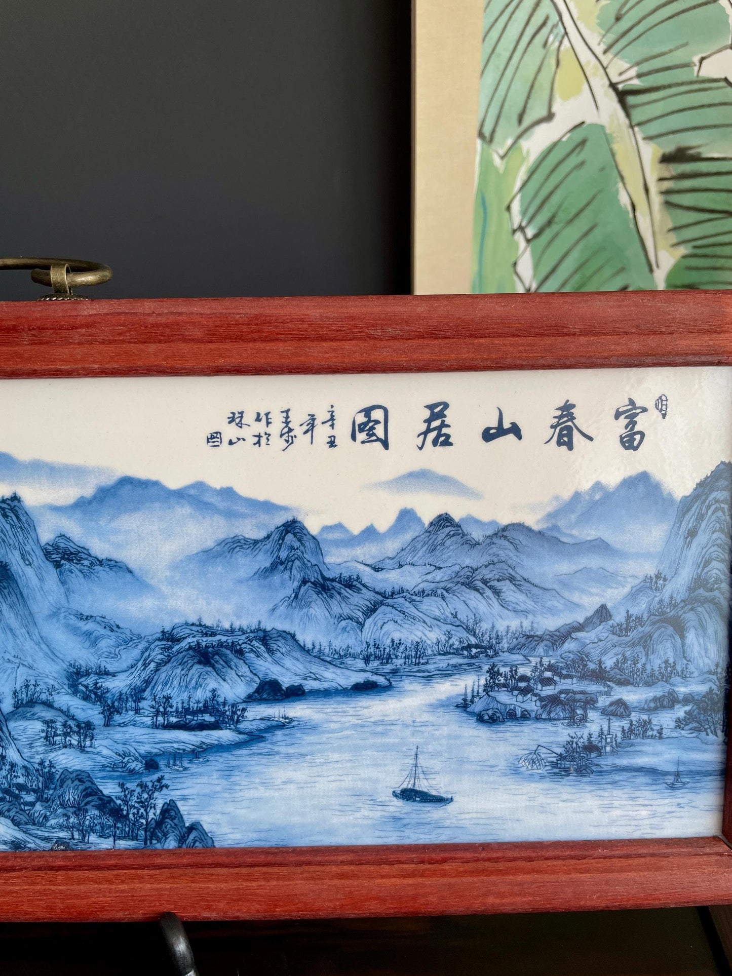 Hand-Crafted Blue & White Porcelain Landscape Plaque | Framed "Fu Chun Shan Ju Tu" Shan Shui Wall Art Screen (53cm x 20cm)